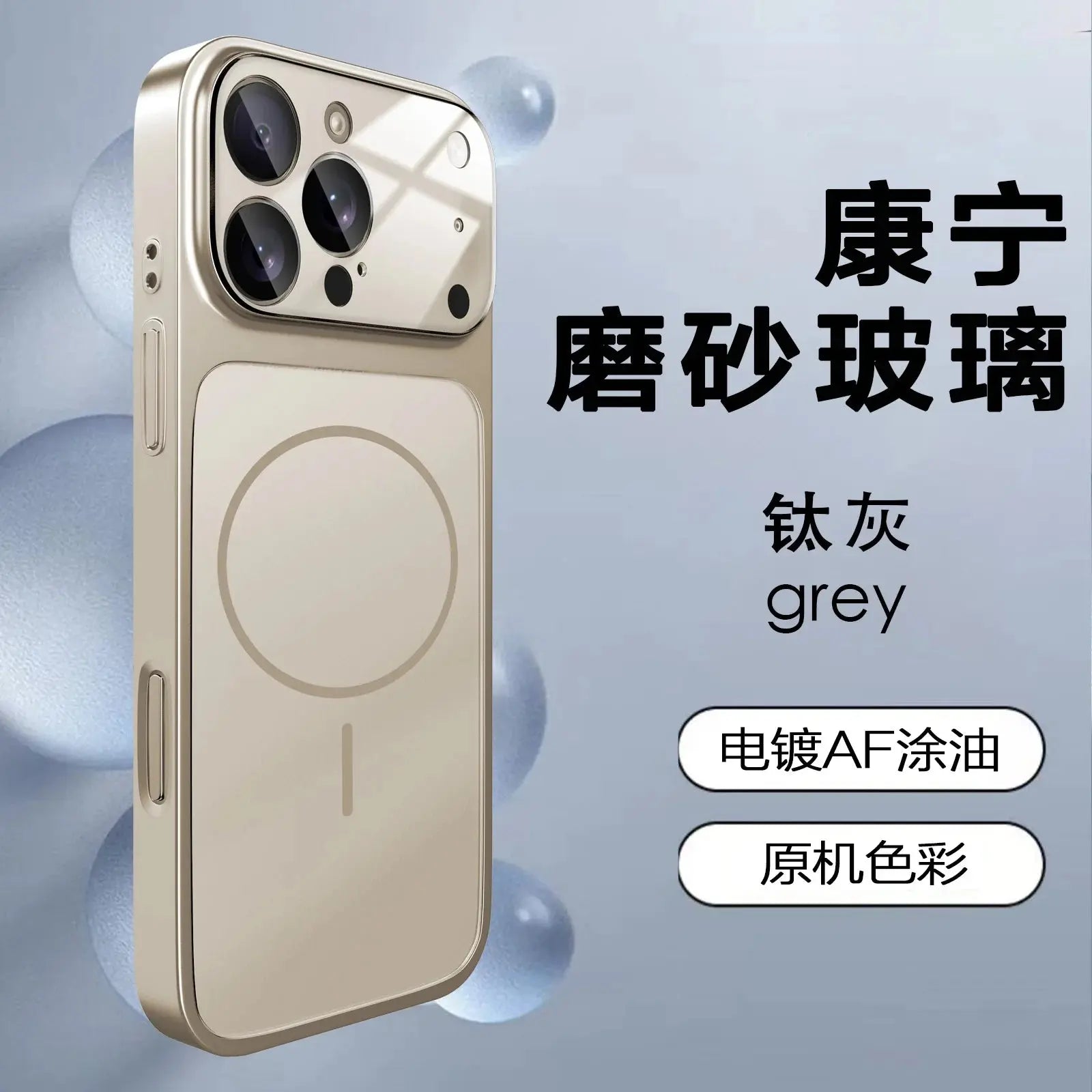 Original AG Nano Frosted Glass For Magsafe Phone Case For iPhone 17 Air 16 15 14 13 Pro Max Magnetic Wireless Charge Armor Cover - Tech Triumph Shop