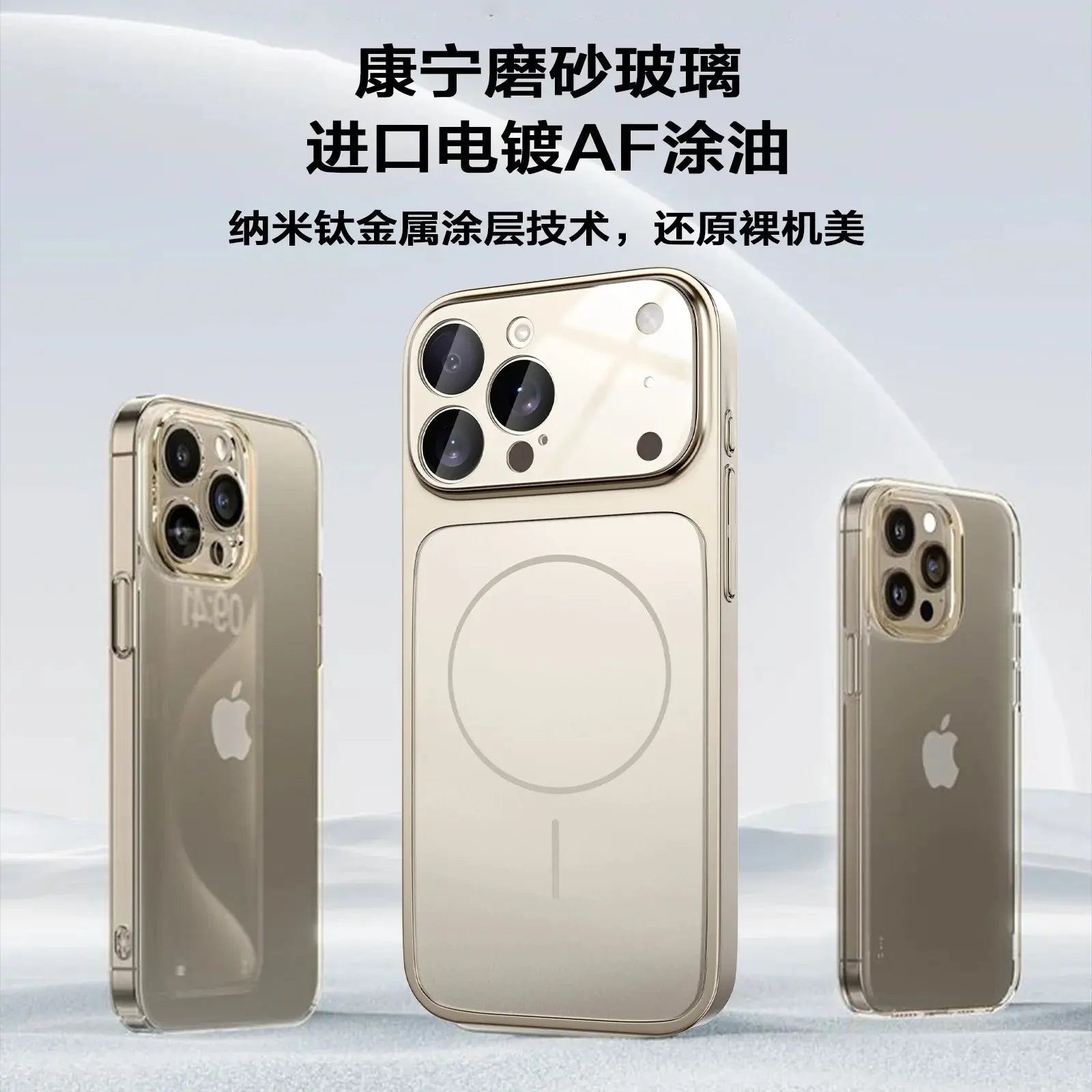 Original AG Nano Frosted Glass For Magsafe Phone Case For iPhone 17 Air 16 15 14 13 Pro Max Magnetic Wireless Charge Armor Cover - Tech Triumph Shop