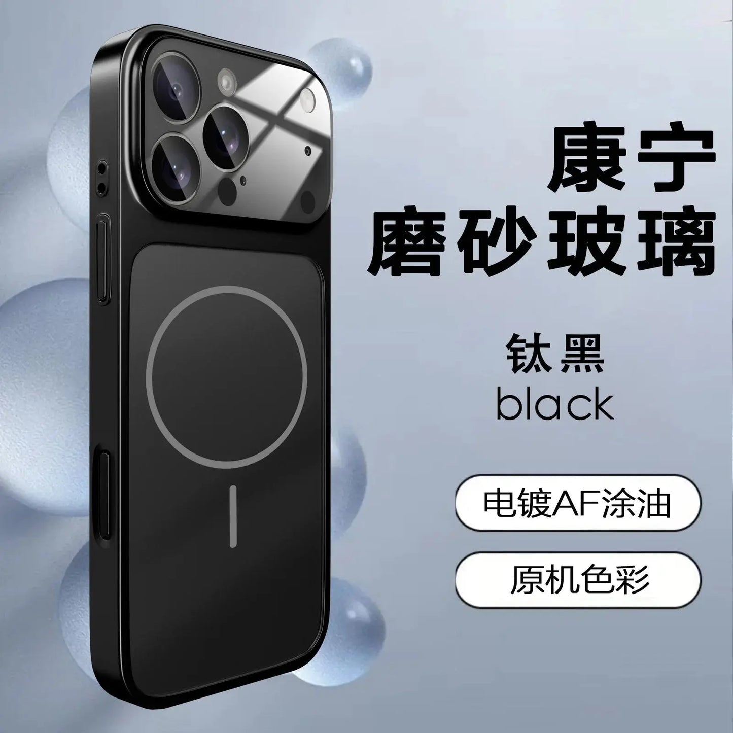 Original AG Nano Frosted Glass For Magsafe Phone Case For iPhone 17 Air 16 15 14 13 Pro Max Magnetic Wireless Charge Armor Cover - Tech Triumph Shop