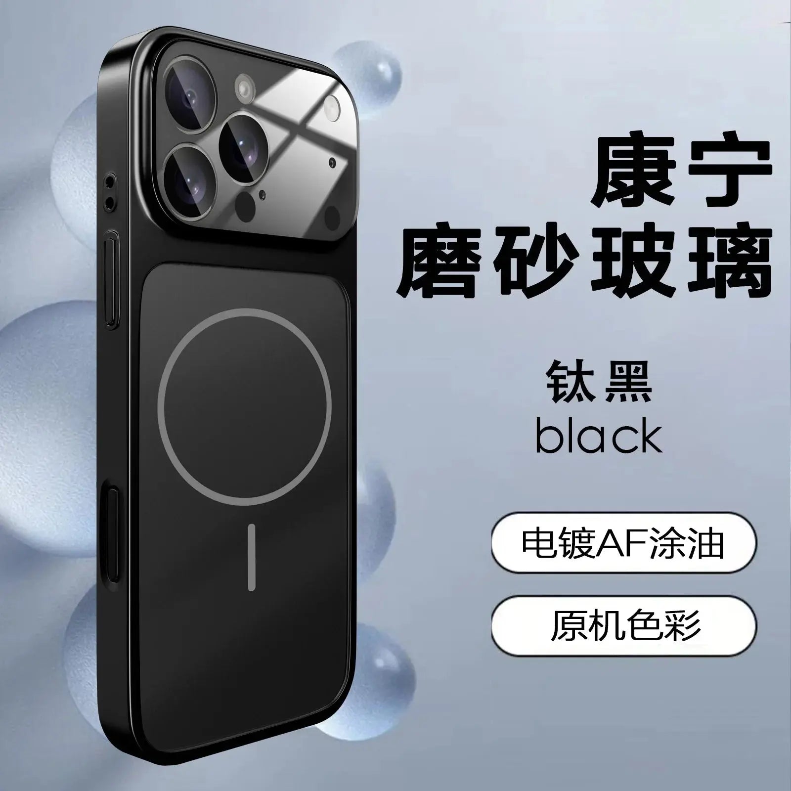 Original AG Nano Frosted Glass For Magsafe Phone Case For iPhone 17 Air 16 15 14 13 Pro Max Magnetic Wireless Charge Armor Cover - Tech Triumph Shop
