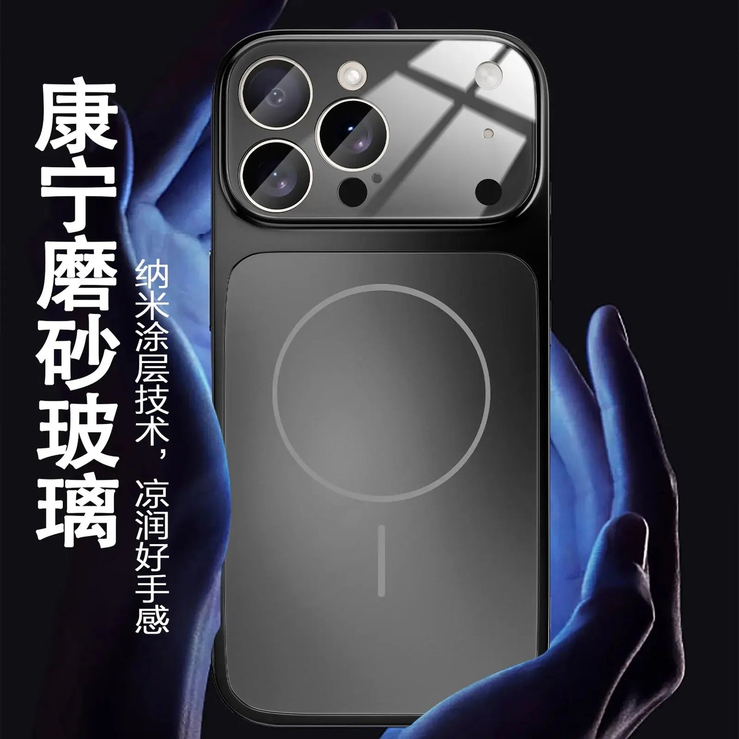 Original AG Nano Frosted Glass For Magsafe Phone Case For iPhone 17 Air 16 15 14 13 Pro Max Magnetic Wireless Charge Armor Cover - Tech Triumph Shop