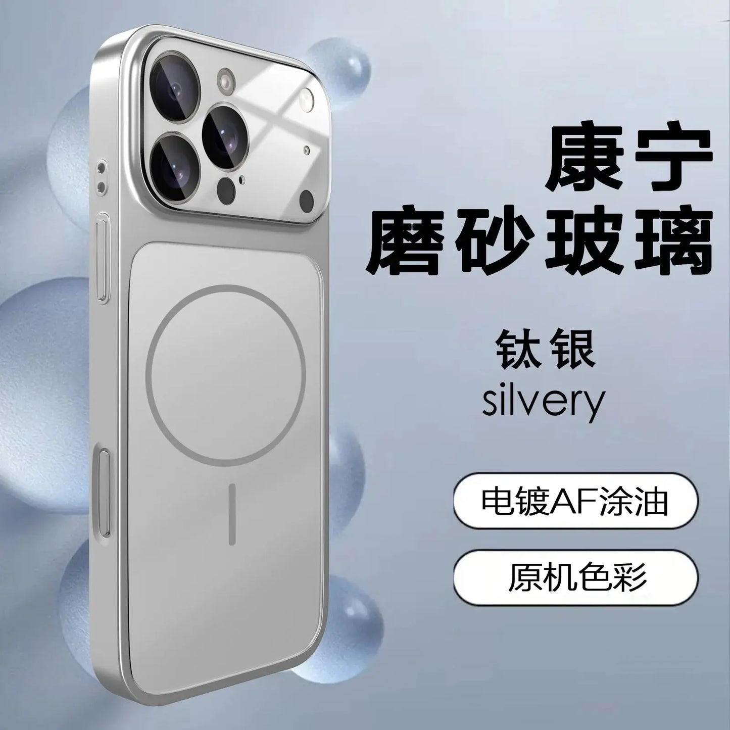 Original AG Nano Frosted Glass For Magsafe Phone Case For iPhone 17 Air 16 15 14 13 Pro Max Magnetic Wireless Charge Armor Cover - Tech Triumph Shop